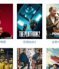 爱看机器人 本周榜首海报